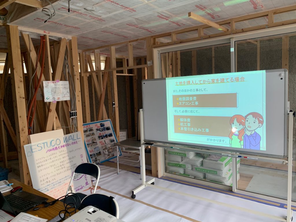 断熱材と構造の見学会