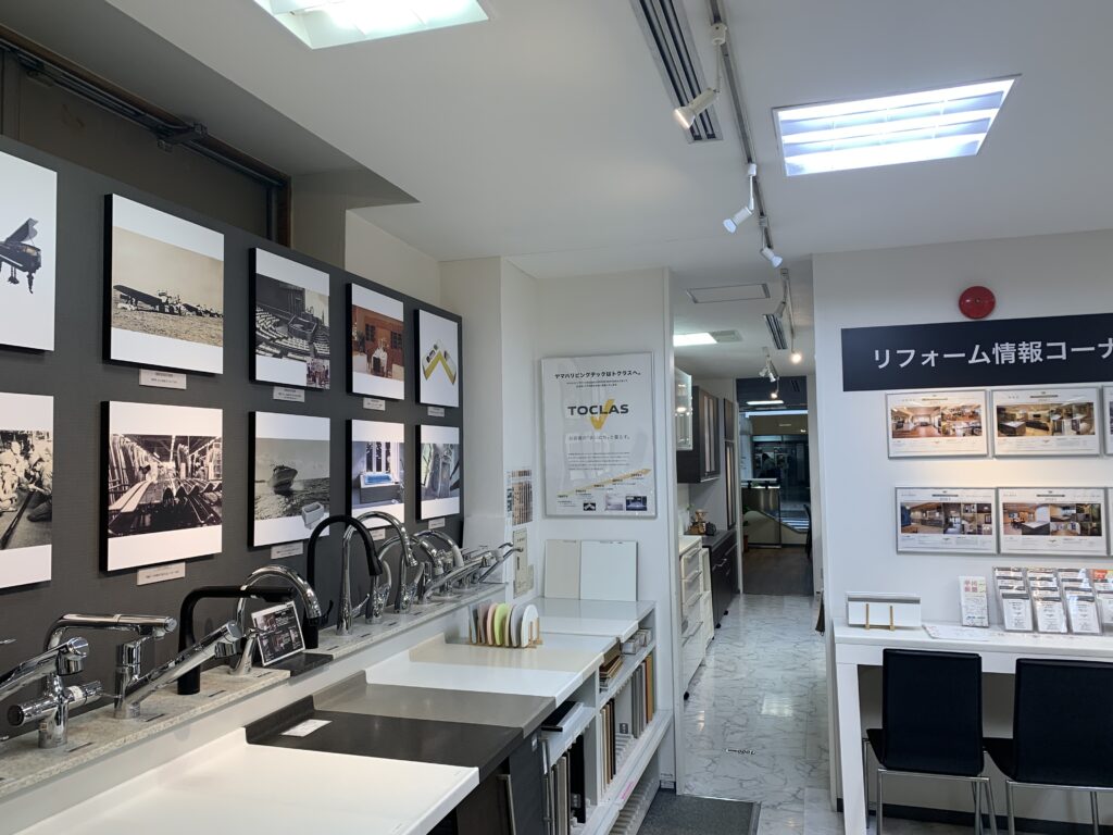 トクラス広島　ショールーム